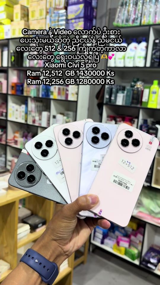 TikTok video thumbnail by 58moemobile
