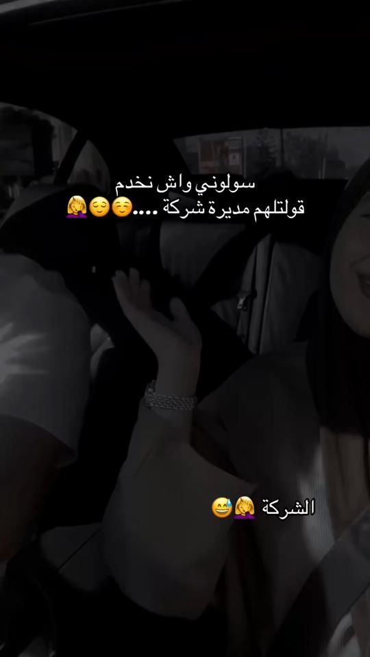 TikTok video thumbnail by mimane________49