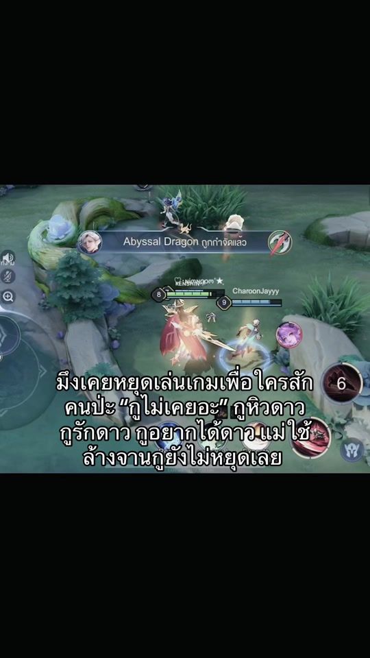 TikTok video thumbnail by kankenshinx