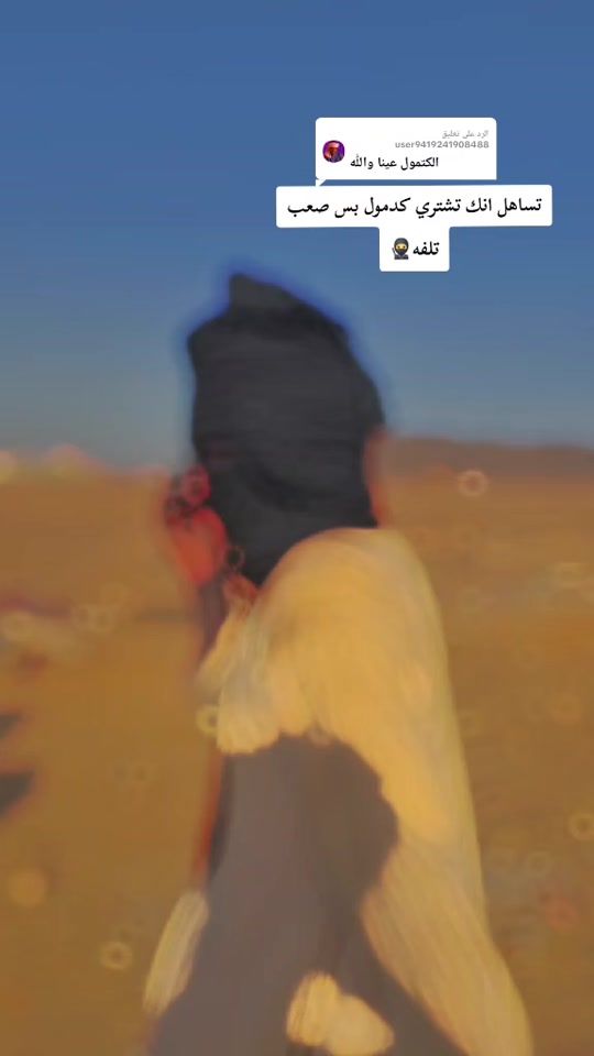 TikTok video thumbnail by a_bilal_