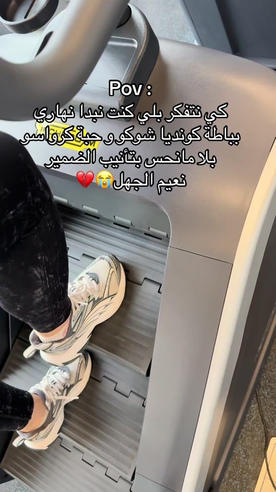 TikTok video thumbnail by coach.sarah7