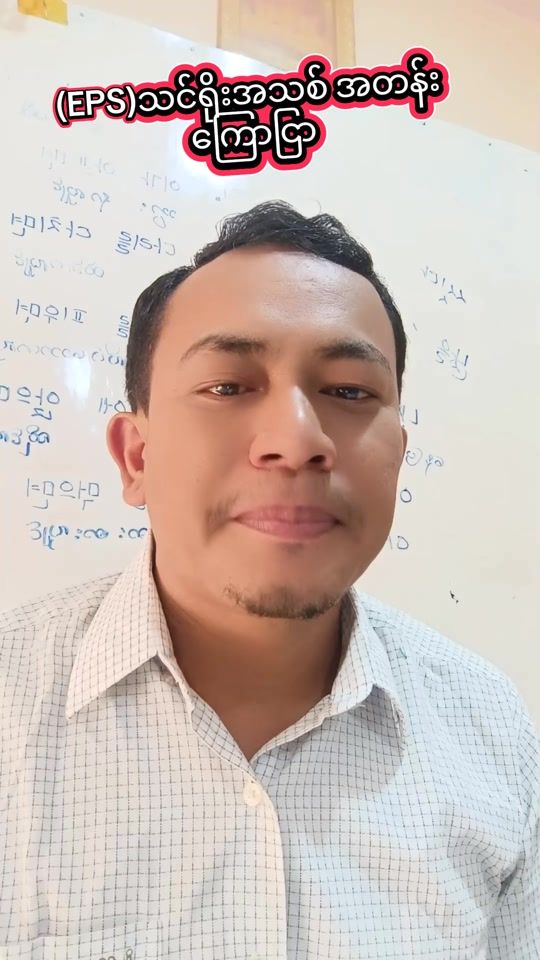 TikTok video thumbnail by komyowin260