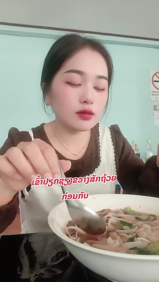 TikTok video thumbnail by plawvdub