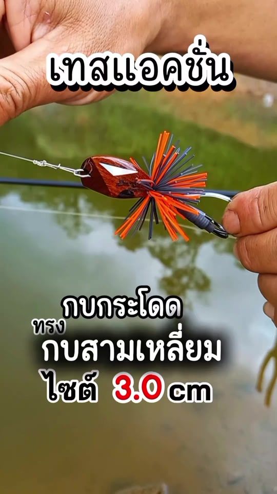 TikTok video thumbnail by frogjumpcr