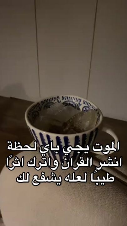 TikTok video thumbnail by saq.i9