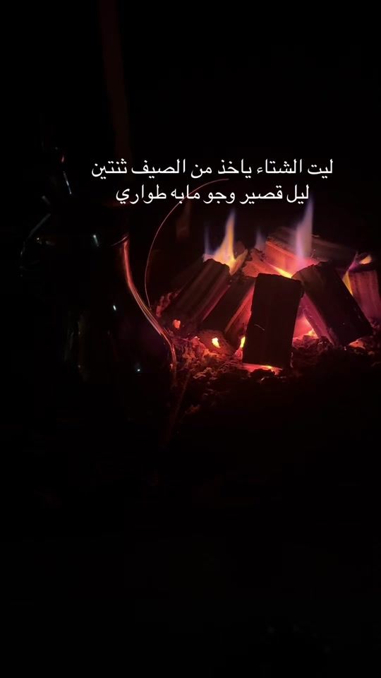 TikTok video thumbnail by om_khaled.23