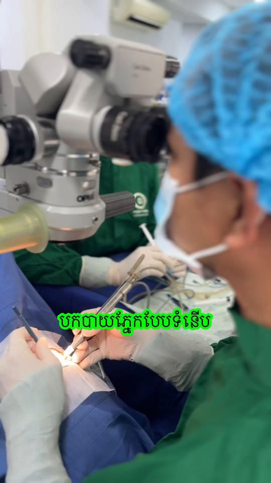 TikTok video thumbnail by 6aeyeclinic