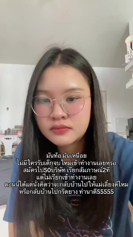 TikTok video thumbnail by benzriis