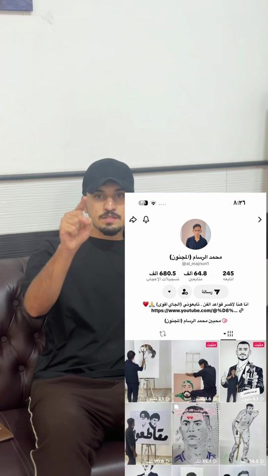 TikTok video thumbnail by .1..1u