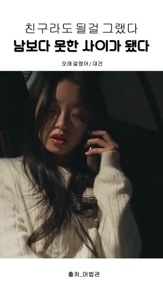 TikTok video thumbnail by orange_music