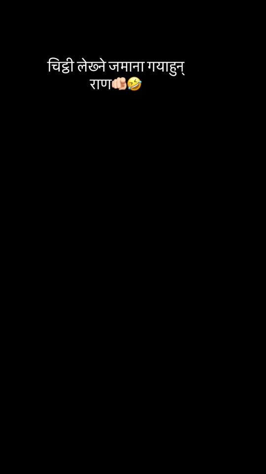 TikTok video thumbnail by itsmenareshkhadka7