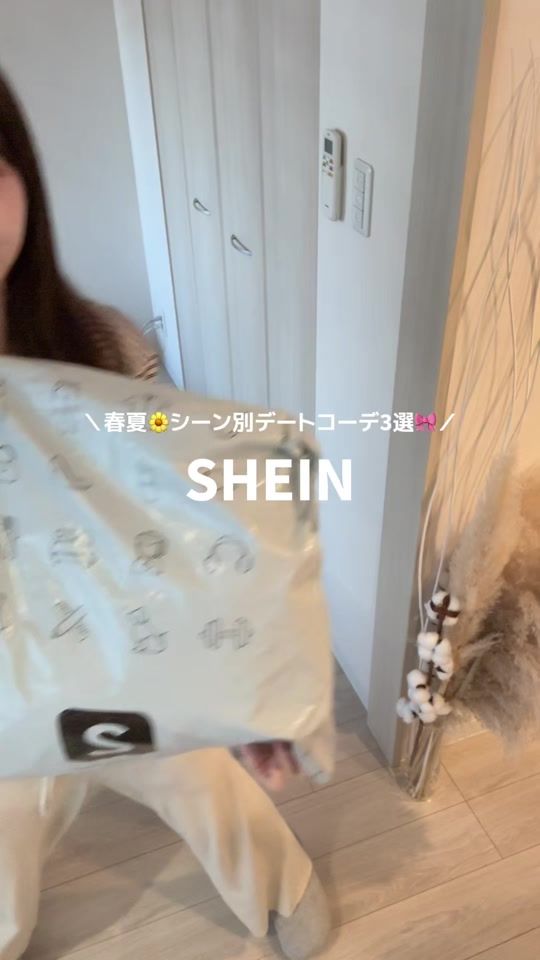 TikTok video thumbnail by mi_e_02