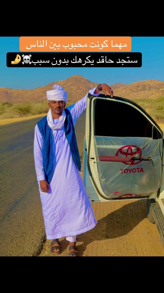 TikTok video thumbnail by altgani.alsmani
