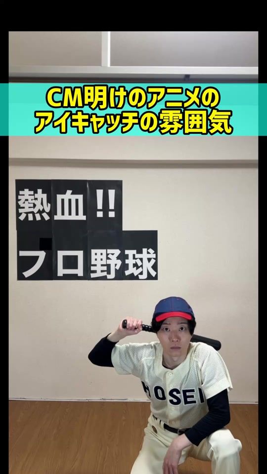 TikTok video thumbnail by mitocap_1216