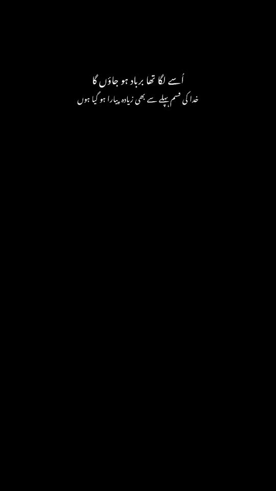 TikTok video thumbnail by i.burhaan