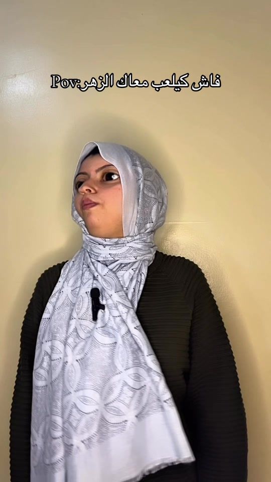TikTok video thumbnail by soukaina_madiaf