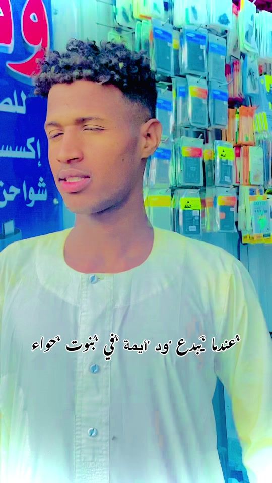 TikTok video thumbnail by user9952941133267