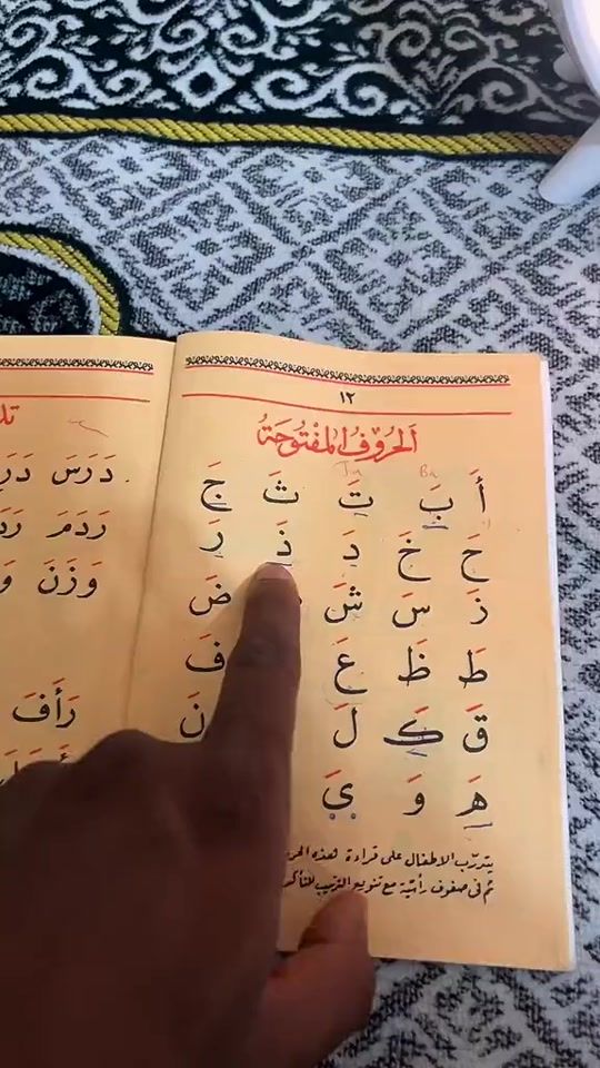 TikTok video thumbnail by imamhassane6