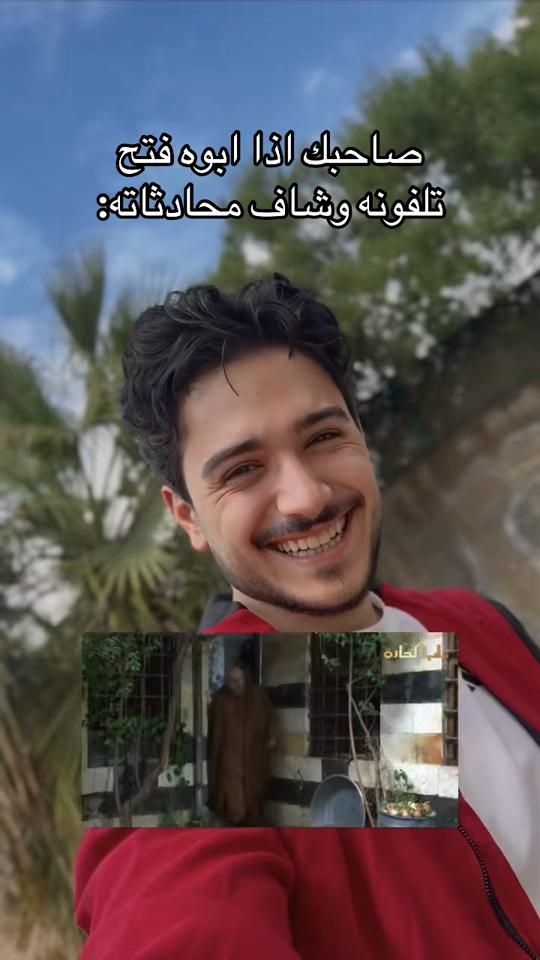TikTok video thumbnail by i__p_r