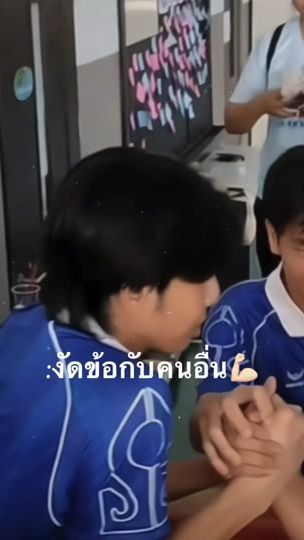 TikTok video thumbnail by beus.love.bus.12