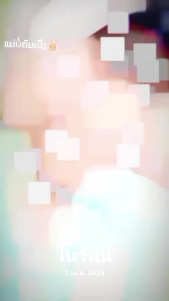 TikTok video thumbnail by 13.8078