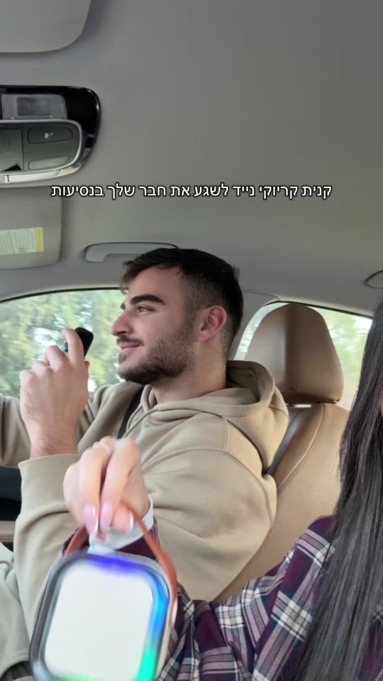 TikTok video thumbnail by avishag__levy