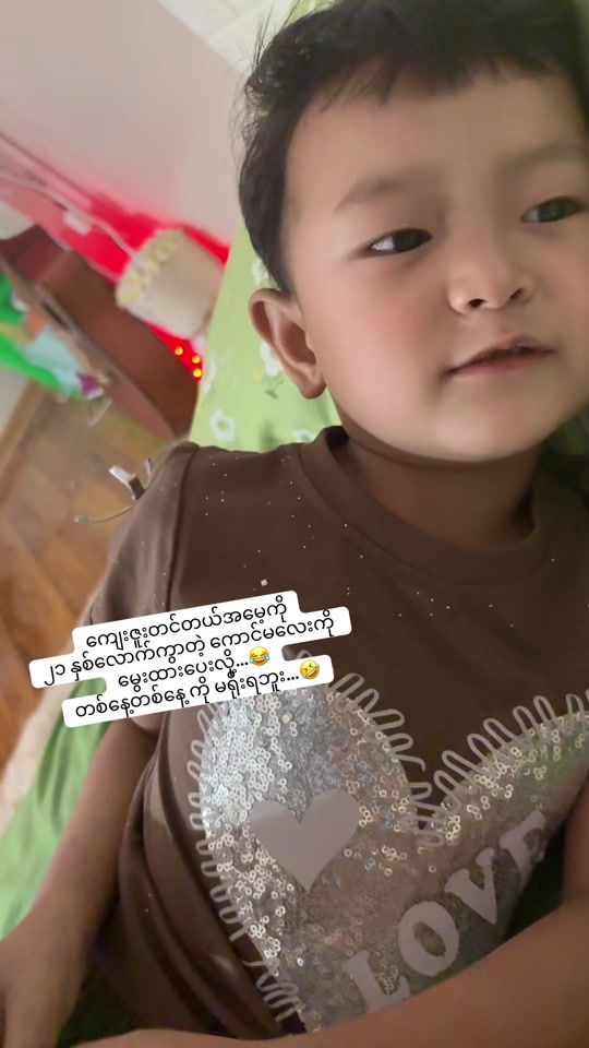 TikTok video thumbnail by ppmieolynn