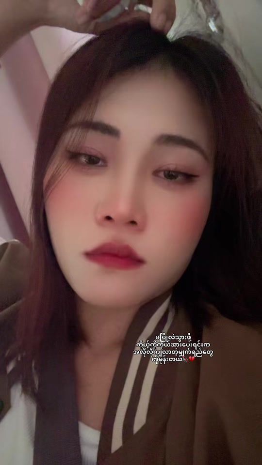TikTok video thumbnail by tharyar424