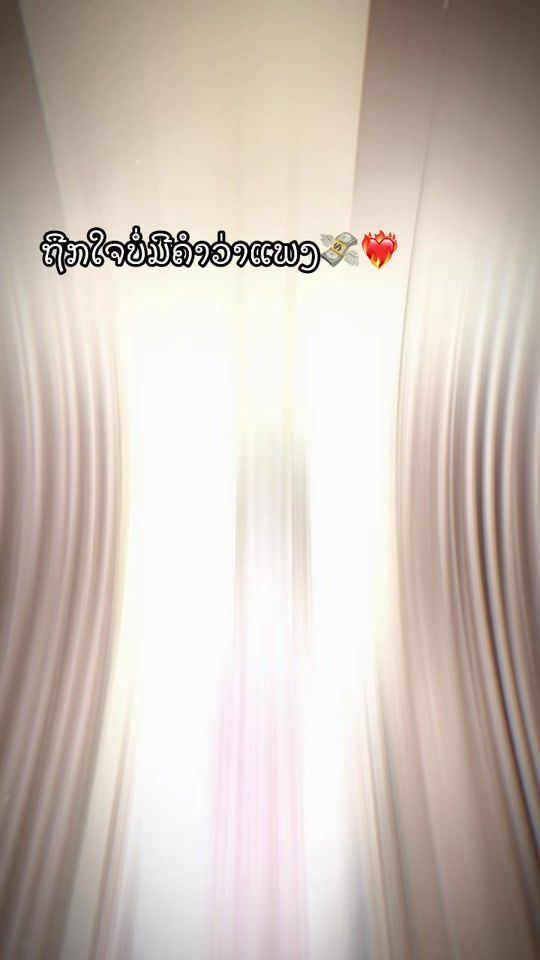 TikTok video thumbnail by phai_fashion2