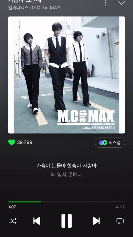 TikTok video thumbnail by dding_song
