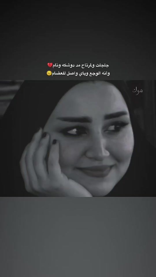 TikTok video thumbnail by j7.o_1
