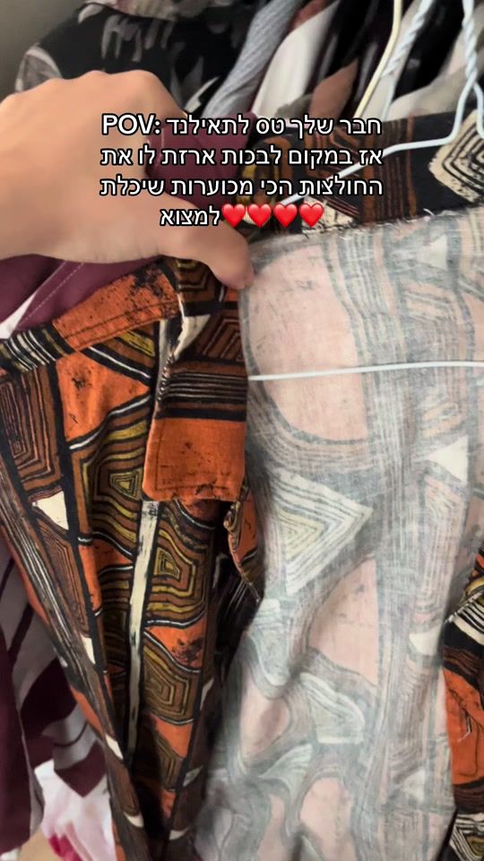 TikTok video thumbnail by karinsidi