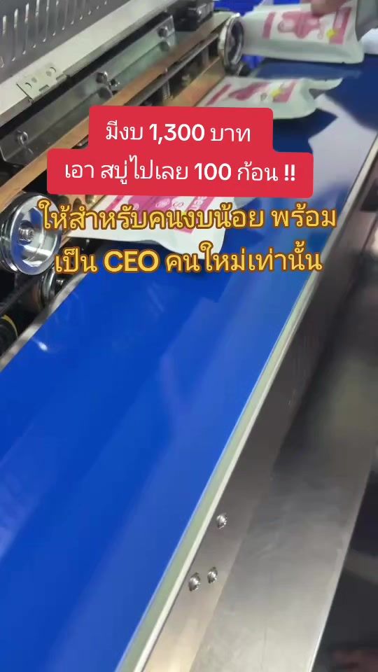 TikTok video thumbnail by sapsanngam