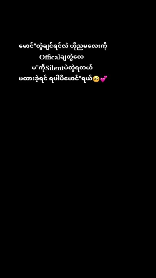TikTok video thumbnail by hsu28661