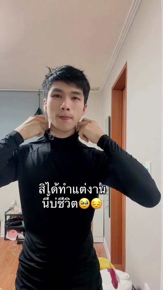 TikTok video thumbnail by paewithawat