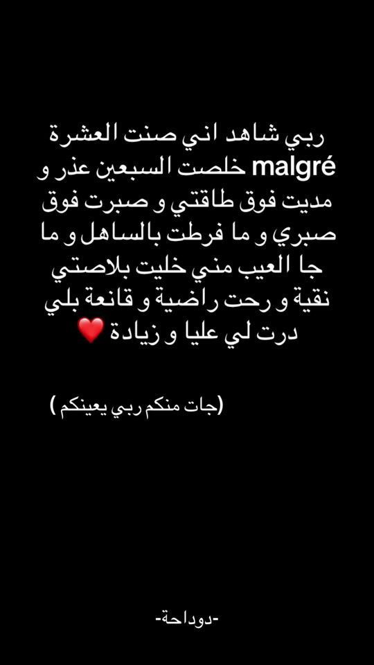 TikTok video thumbnail by esma24.mo