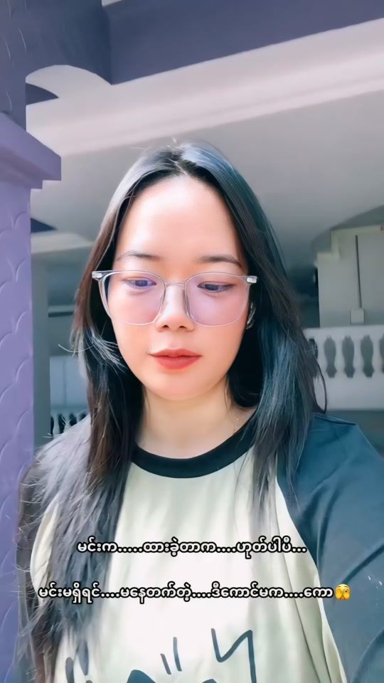TikTok video thumbnail by winemaw32