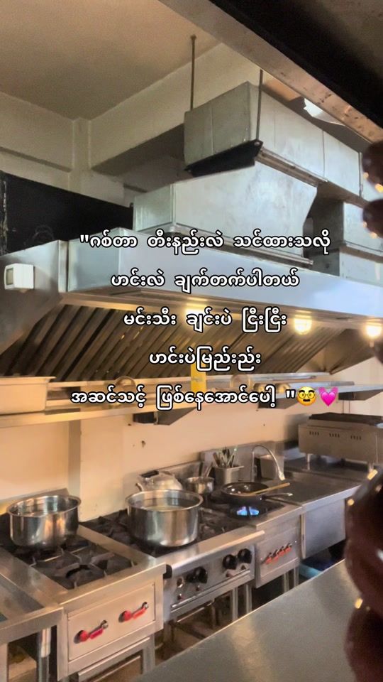 TikTok video thumbnail by chanro79