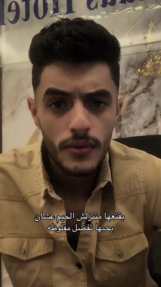 TikTok video thumbnail by abdallvh