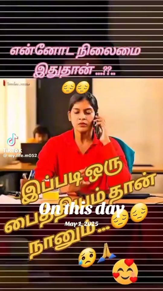 TikTok video thumbnail by thanimai059