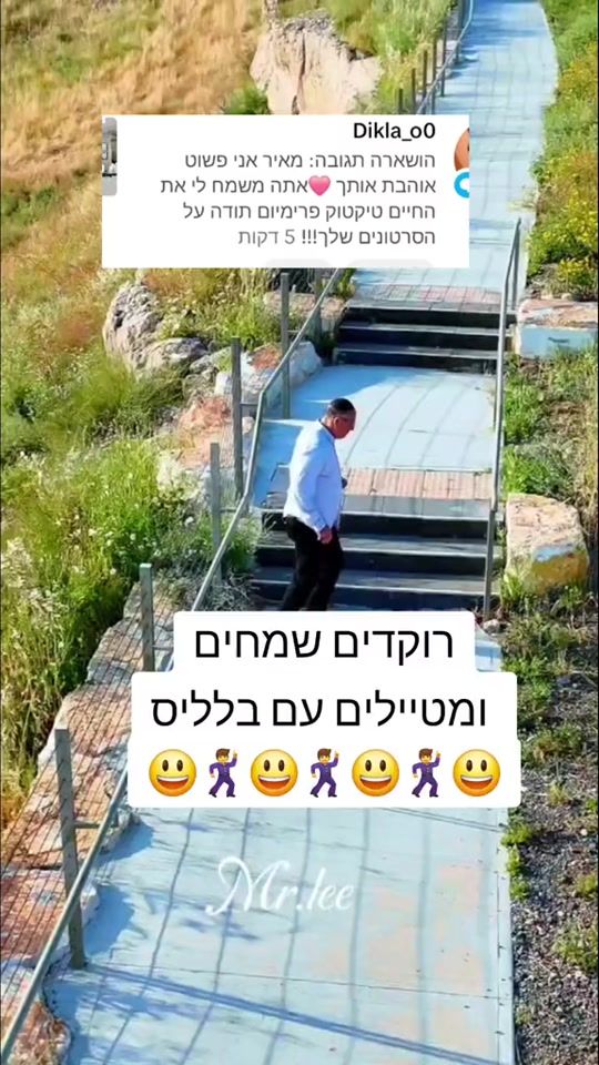 TikTok video thumbnail by balalismeir