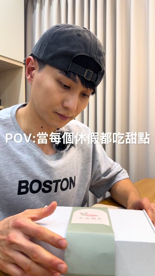 TikTok video thumbnail by a318602