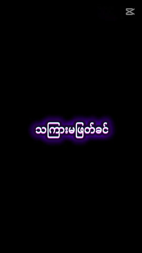 TikTok video thumbnail by nayye.fan9554