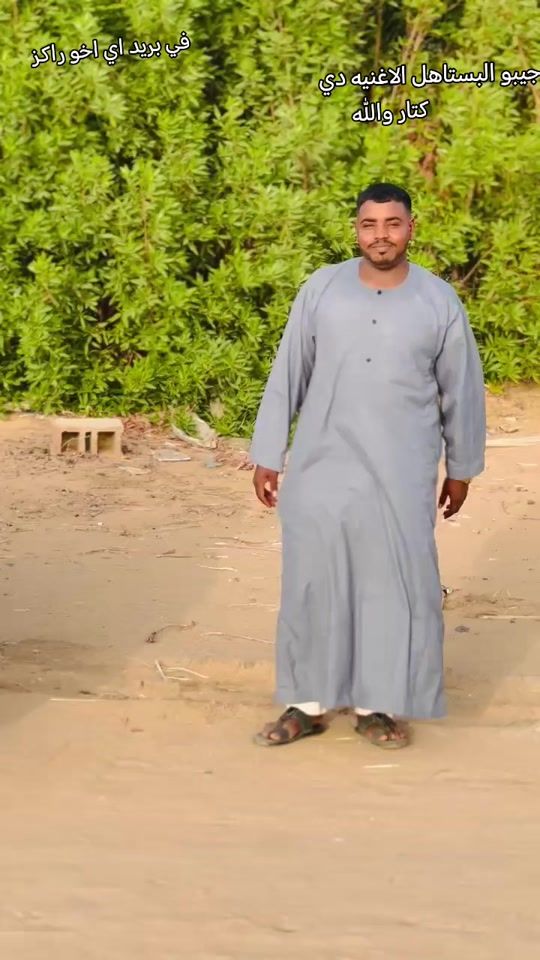 TikTok video thumbnail by ahmedalmhal2