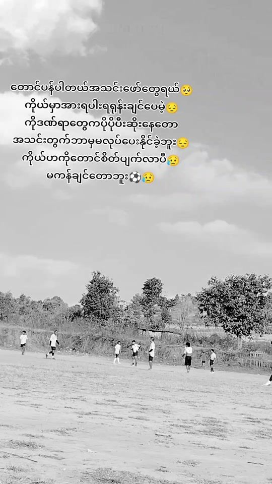 TikTok video thumbnail by wayhtikekham.wayh