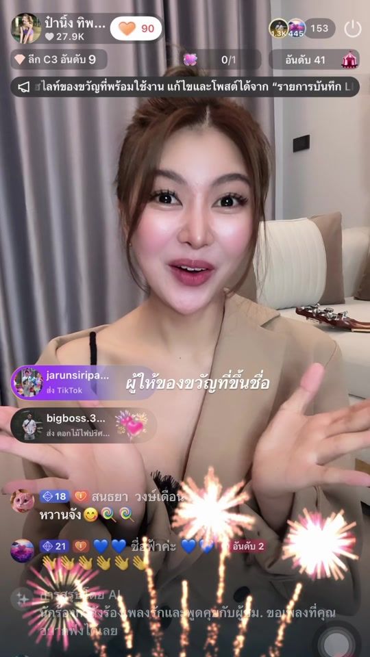 TikTok video thumbnail by ning1234