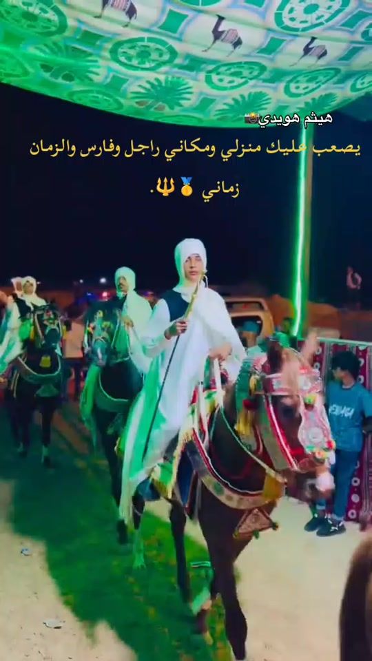 TikTok video thumbnail by abdoalmhdwi