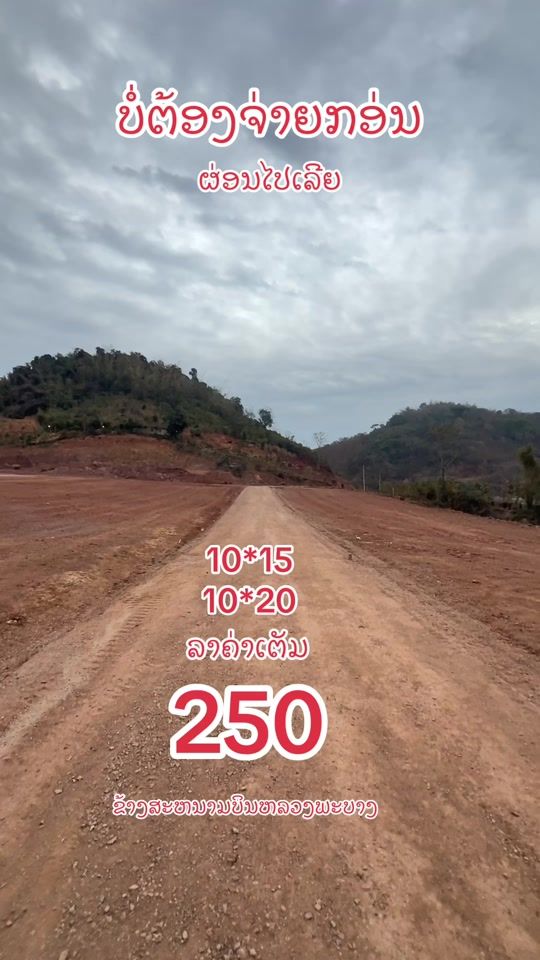 TikTok video thumbnail by somphonslk