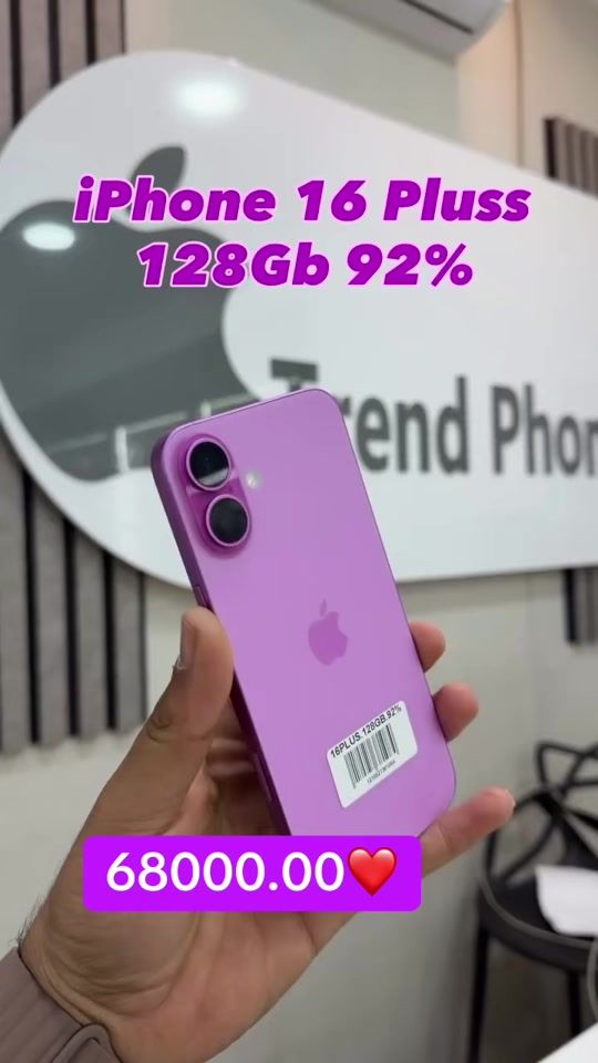 TikTok video thumbnail by trend_.phone