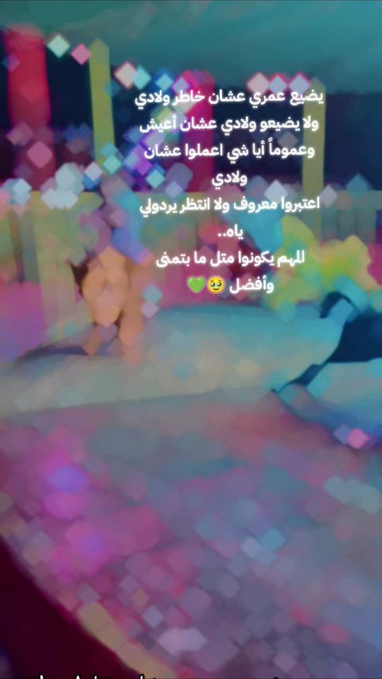 TikTok video thumbnail by am.emad..11